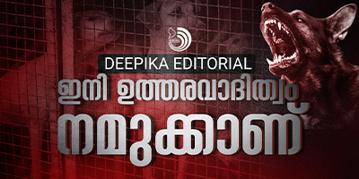 പ്രശ്‌നമുണ്ടെന്നുറപ്പിച്ചാൽ പരിഹാരം കണ്ടെത്തിയേ തീരൂ.